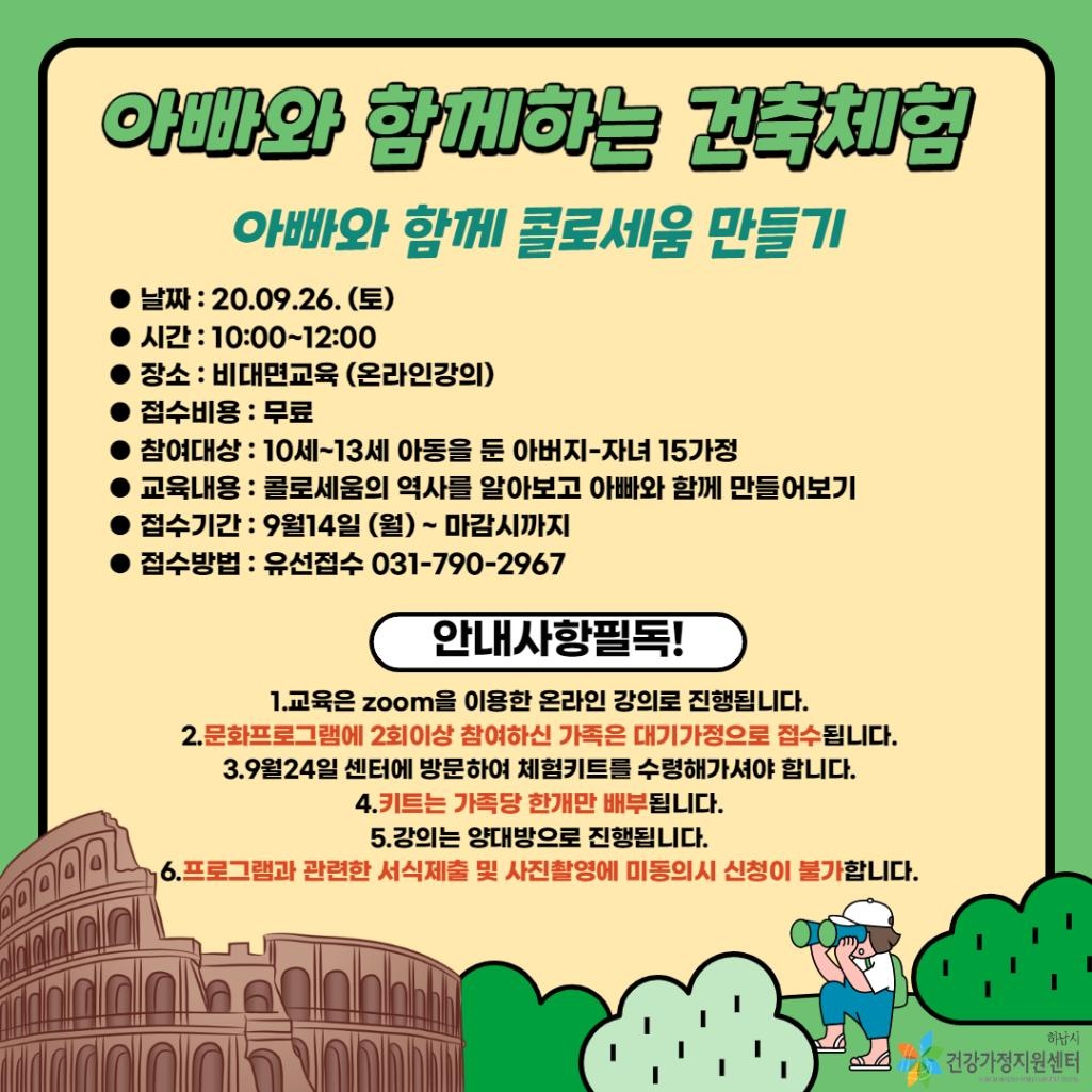 콜로세움.jpg
