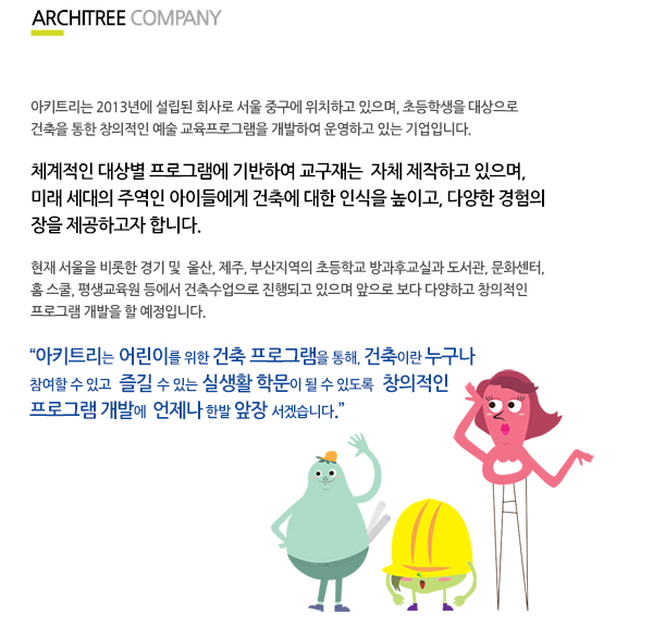 회사소개.jpg
