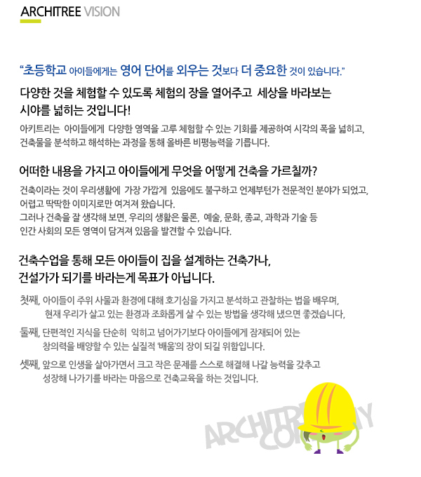 비전.jpg