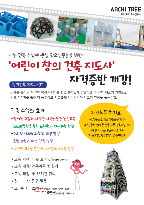 자격증반.jpg