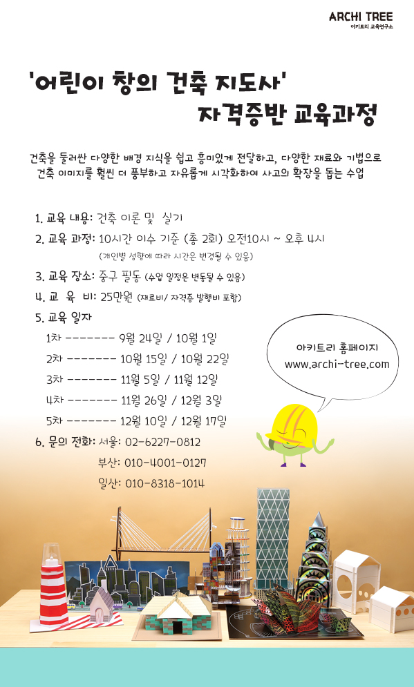 자격증반.jpg