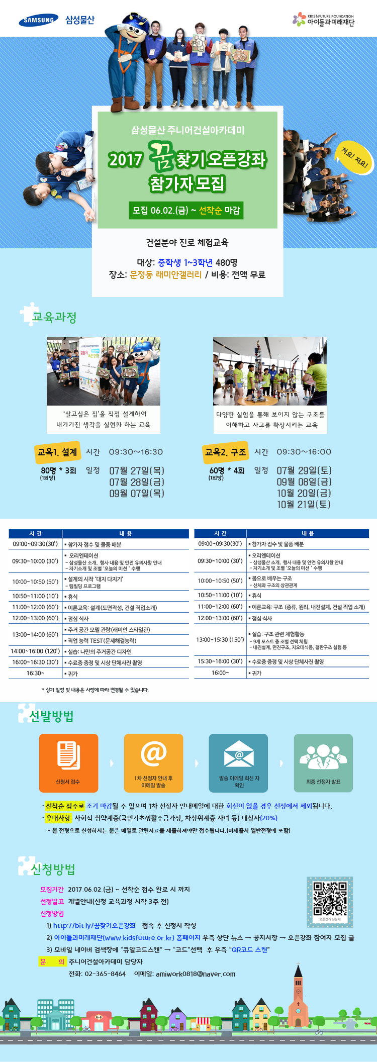 KakaoTalk_20170607_101433473.jpg