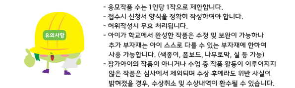 신청방법2.jpg