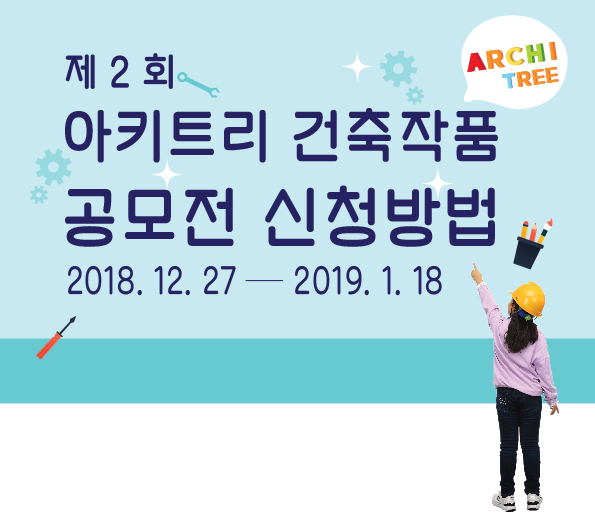 신청방법1.jpg