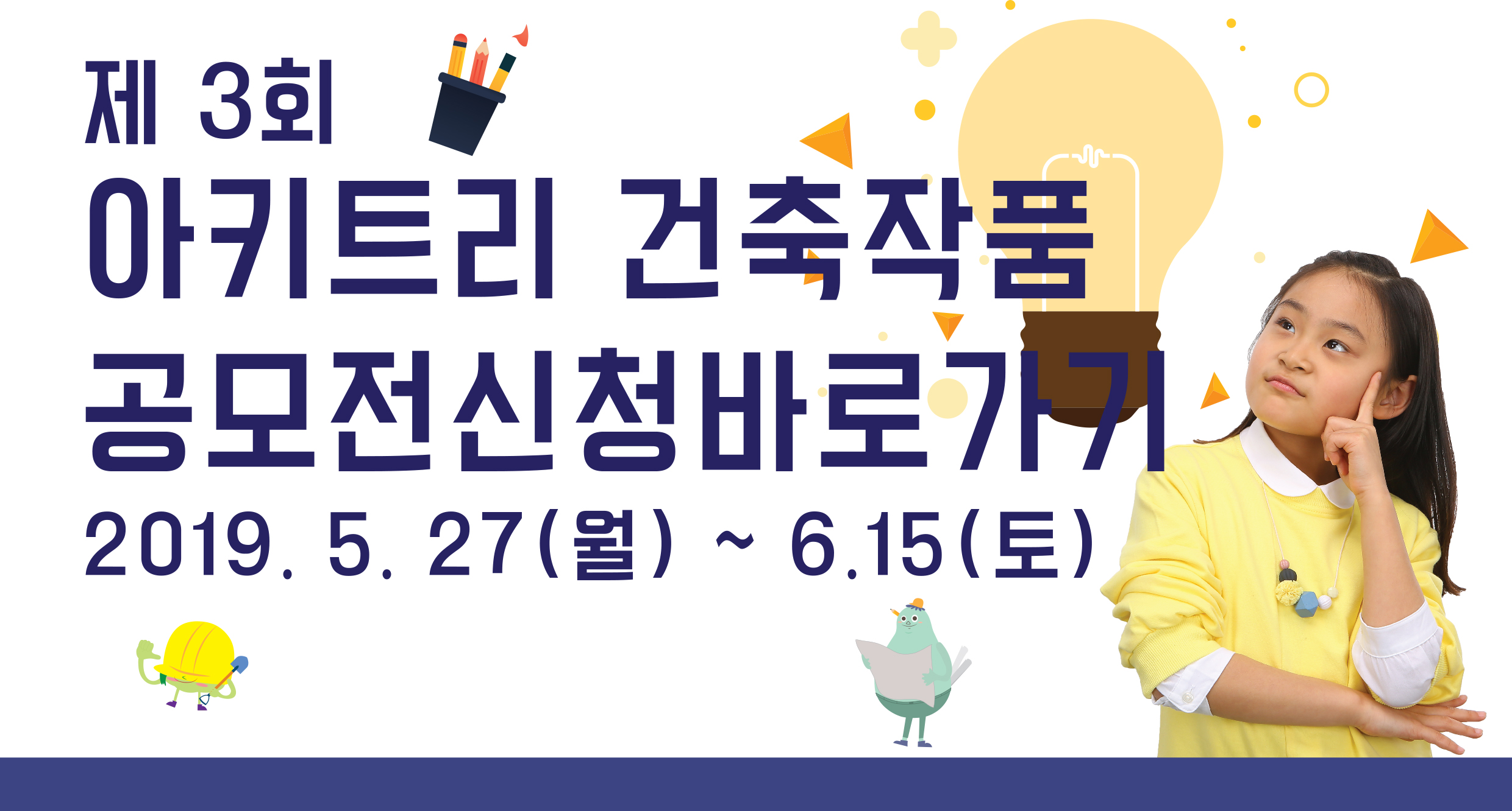 신청방법1.jpg