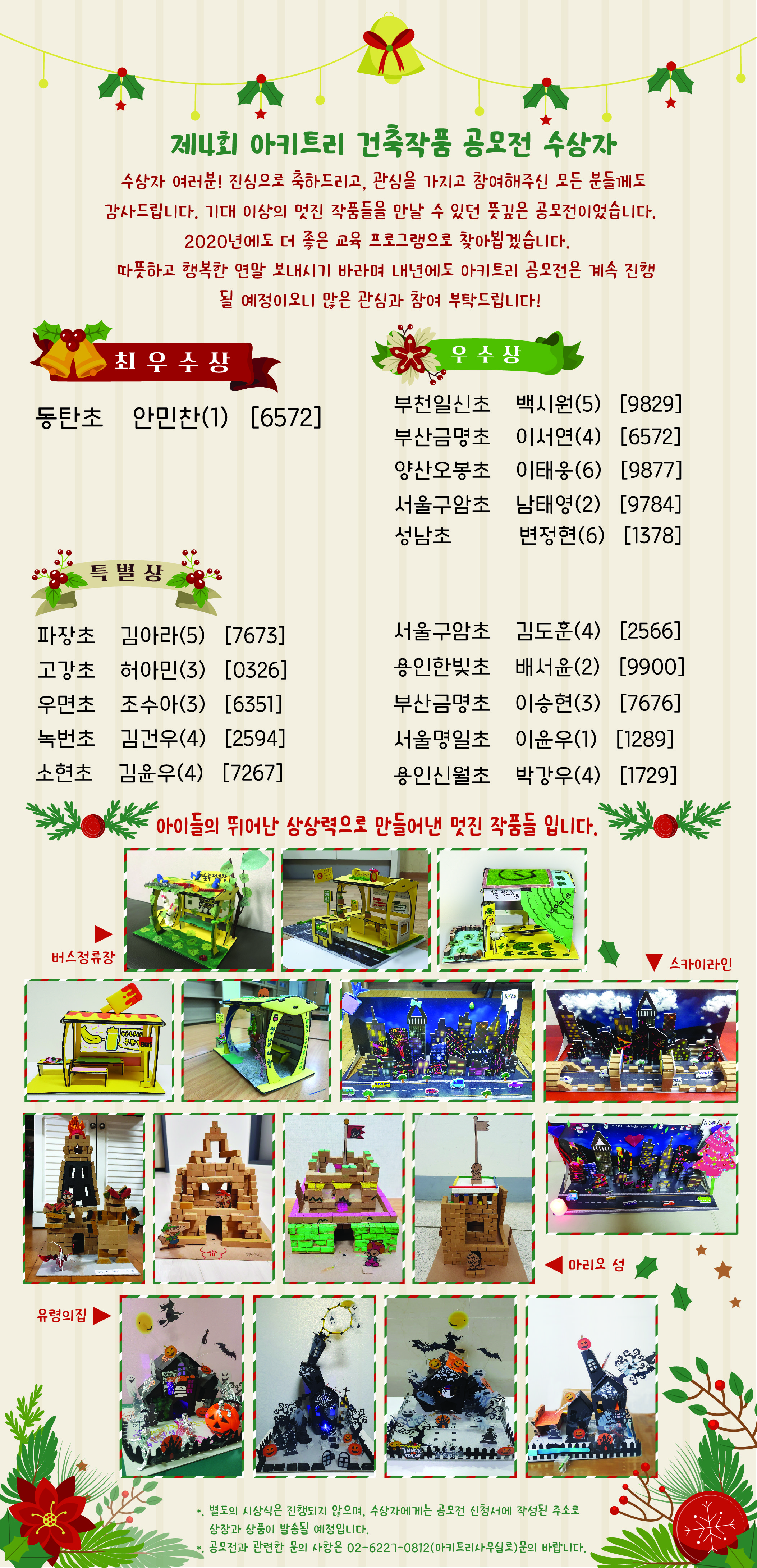 KakaoTalk_20191213_102719114.jpg